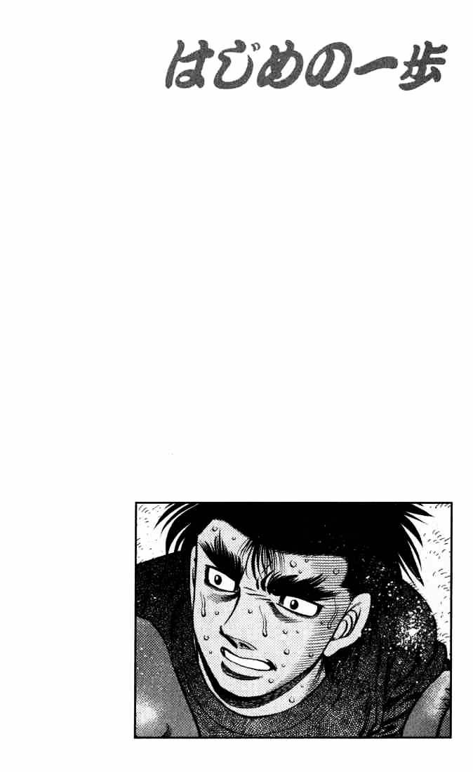 Hajime no Ippo: Fighting Spirit, Chapter 596 image 20